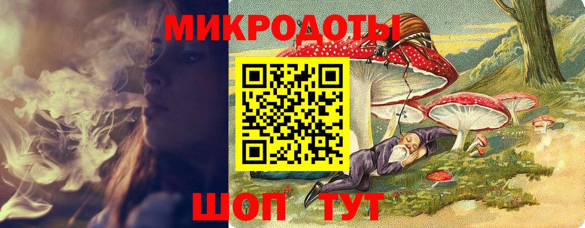Галлюциногенные грибы мицелий Тихвин